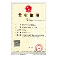 鸡鸡爱逼逼网站>
                                      
                                        <span>营业执照</span>
                                    </a> 
                                    
                                </li>
                                
                                                                
		<li>
                                    <a href=